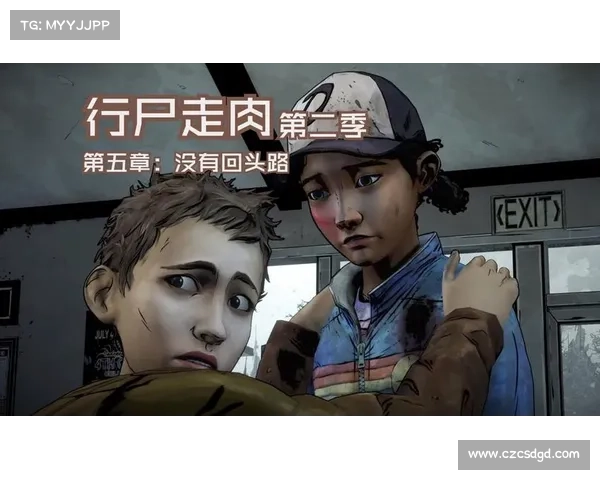 《第五章行尸走肉任务与剧情详解：揭示关键人物关系与生死抉择》