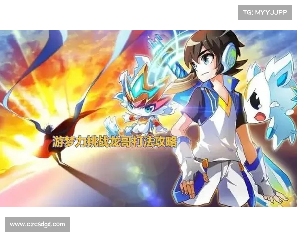 如何深度体验龙哥游戏库中的热门游戏并提升游戏乐趣与技巧