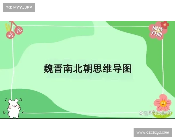 卧龙吟中的智谋如何逆转魏国命运与蜀魏对峙的关键转折分析