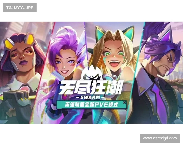 英雄联盟全新改名活动开启 体验与名字焕然一新