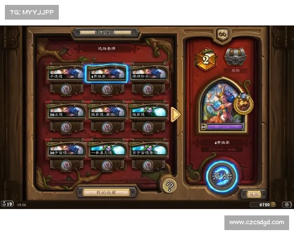 从容应对炉石传说国服卡牌战争全面策略与技巧解析