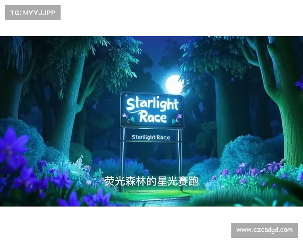 穿越荧光森林：心灵深处的探索