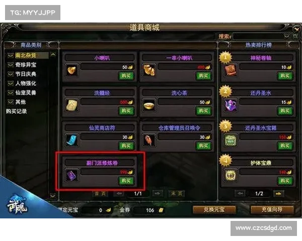 武魂玄冰加点策略全解析提升战力技巧与玩法指南 武魂玄冰加点策略全解析提升战力技巧与玩法指南