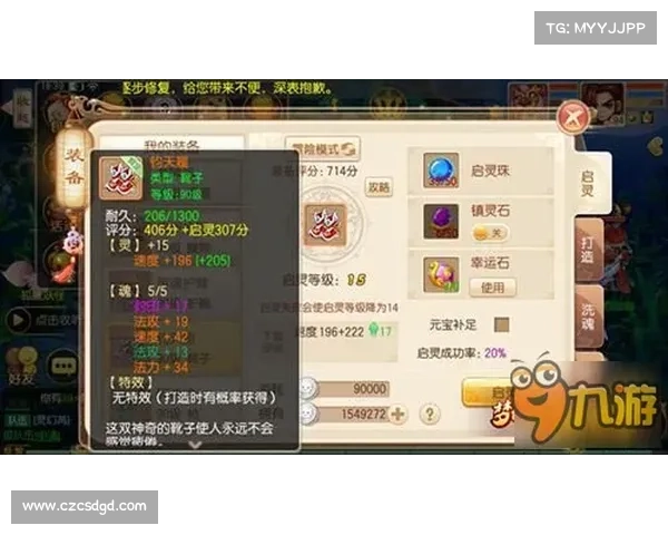 梦幻诛仙如何突破等级瓶颈提升战力技巧解析全方位攻略