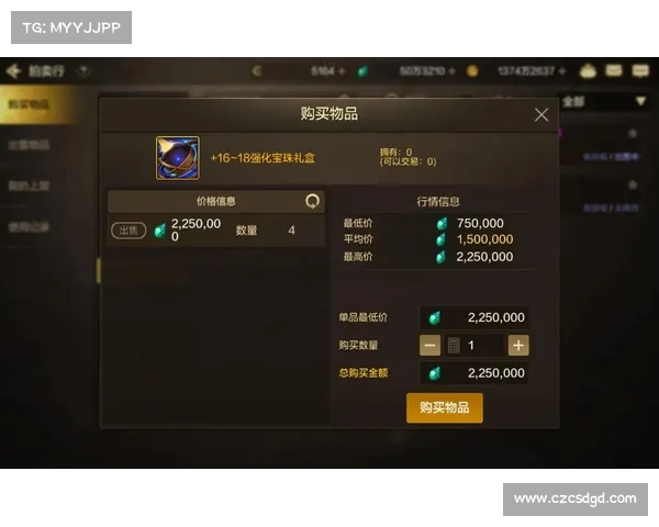 冰强宝珠在地下城与勇士中的作用与使用策略分析