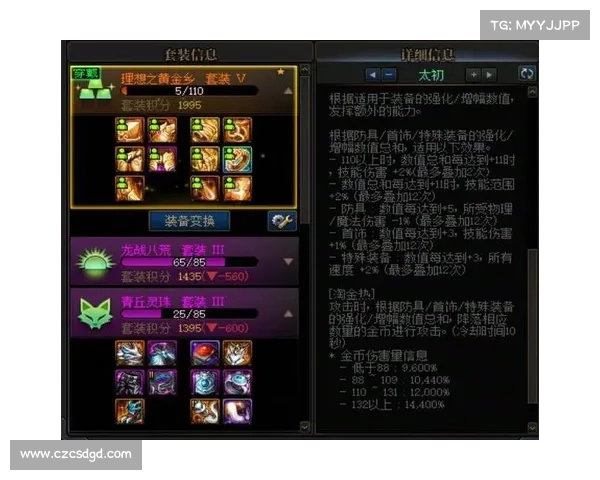 如何根据职业需求和装备搭配选择地下城与勇士冰强宝珠的最佳方案