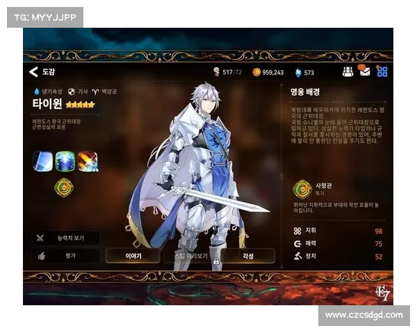 策略类新游为何成为玩家热衷选择其独特魅力与深度分析