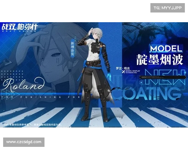 掌握战双涂装研发奖励机制的五大技巧助你轻松获取高价值外观