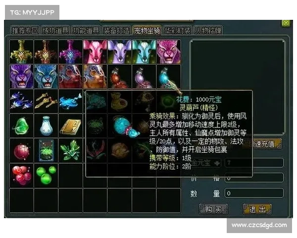 精怪异闻录之探索问道与古今传说奥秘指南