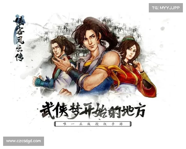 五种快速体验仙剑奇侠传五的有效方式助你轻松入门这款经典游戏