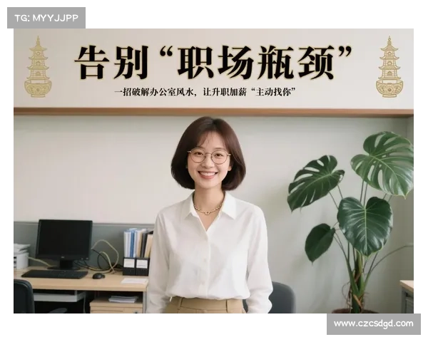 打破职场束缚的五个实用方法助你轻松突破瓶颈实现职业突破 打破职场束缚的五个实用方法助你轻松突破瓶颈实现职业突破