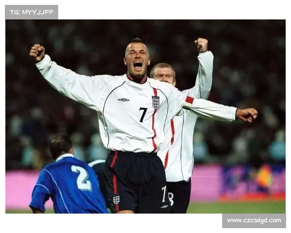 为什么贝克汉姆能成为三狮军团历史上最具传奇色彩的代表人物