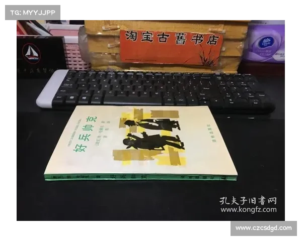 哈谢克冷静应对捷克失利展现责任担当与战术反思