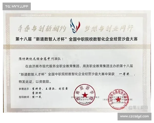 如何在500球队联赛新纪元中脱颖而出提升竞争力和战术水平