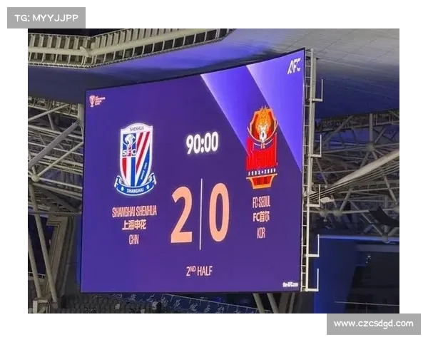 如何提升申花实力助力重返亚冠前八名并实现长期竞争力 如何提升申花实力助力重返亚冠前八名并实现长期竞争力