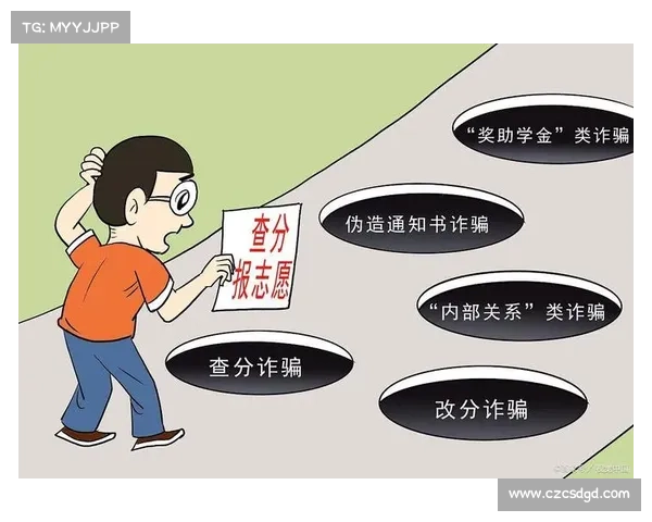 如何识别社交媒体上的欺骗行为并保护个人信息安全