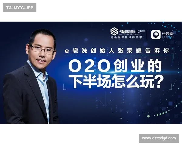 尤文图斯在困境中奋力崛起重塑辉煌挑战与蜕变并行的传奇之路