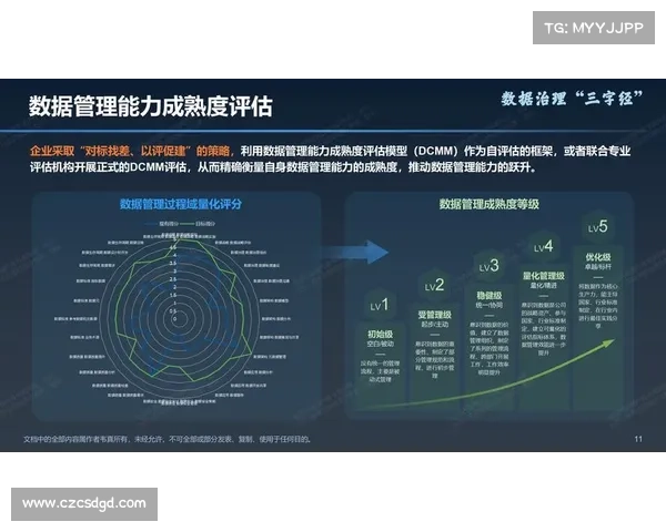 应对球队实力差距的五大战术策略解析与实践