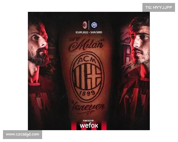 意甲经典对决米兰德比的百年恩怨与荣耀较量